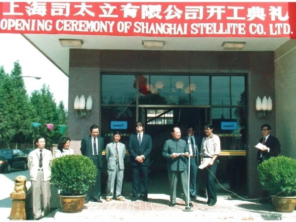 微信圖片_20230505171058