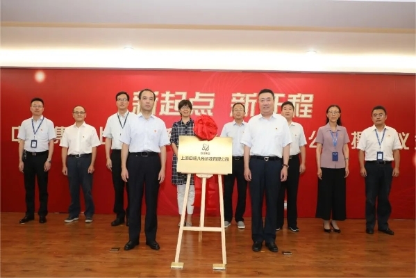 微信圖片_20230505171125