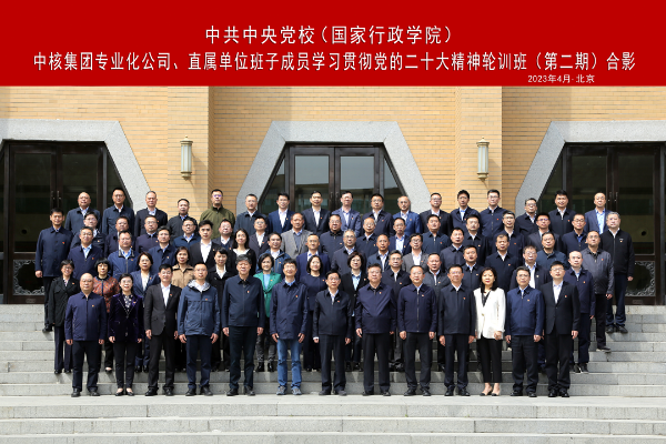 微信圖片_20230504180042