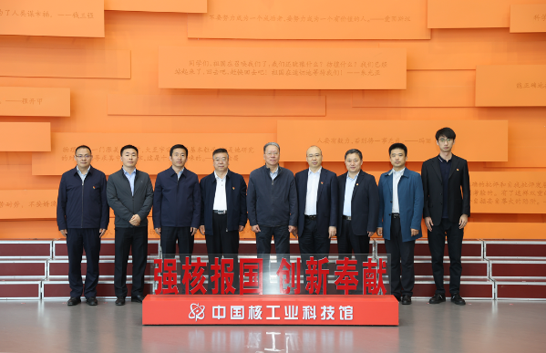 微信圖片_20230508130301