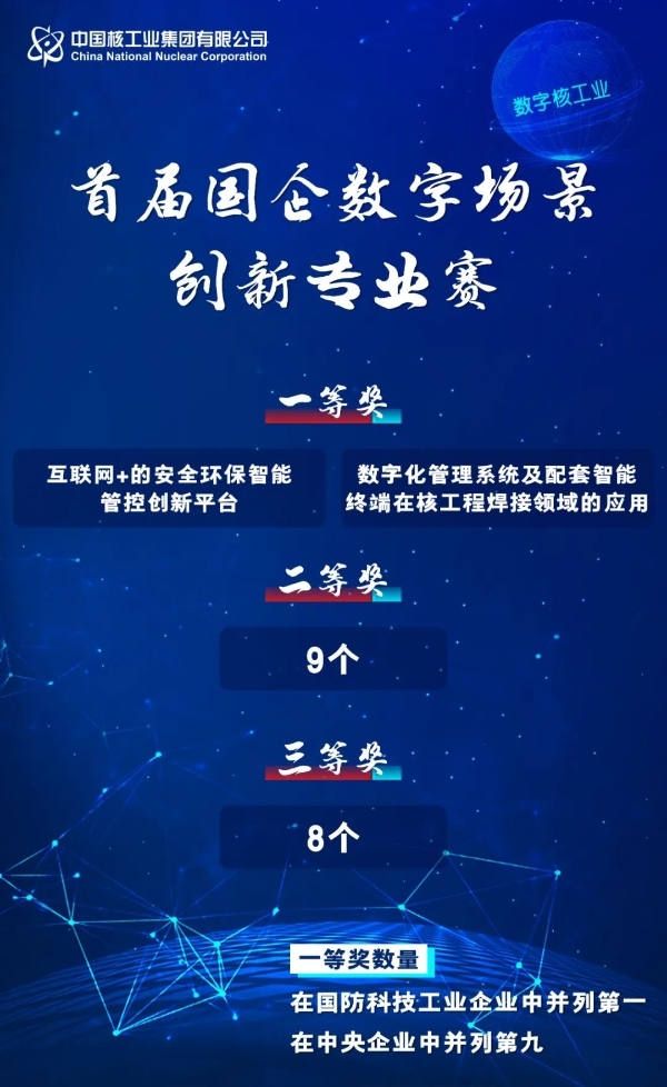 微信圖片_20230509091738